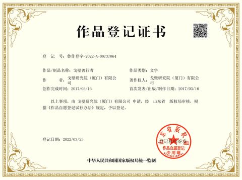 证书 #5