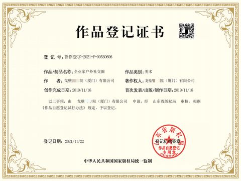 证书 #18