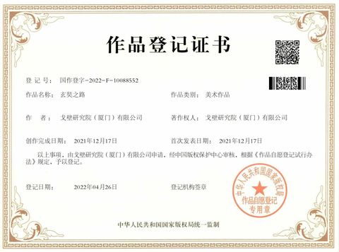 证书 #21