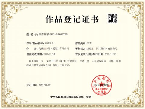 证书 #30