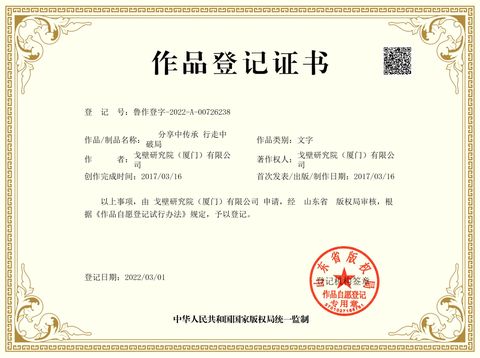 证书 #45