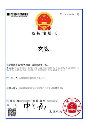 证书 #52