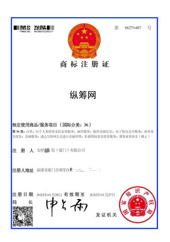 证书 #63