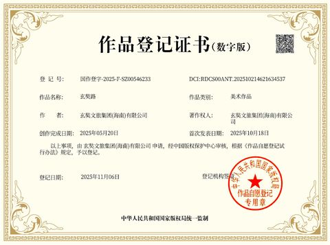 证书 #66