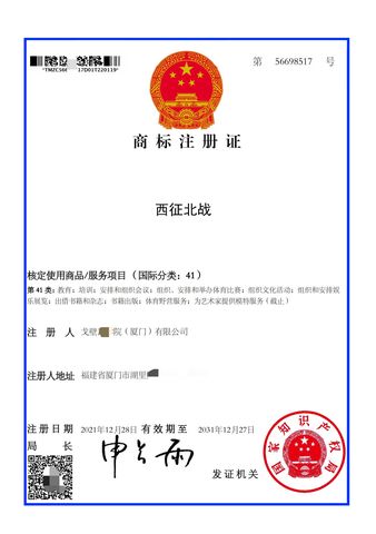证书 #79