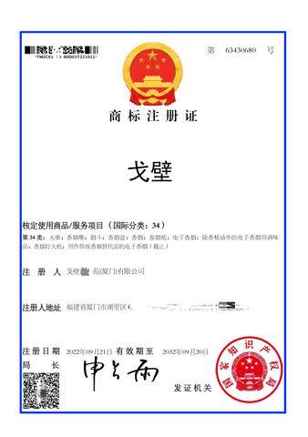 证书 #92