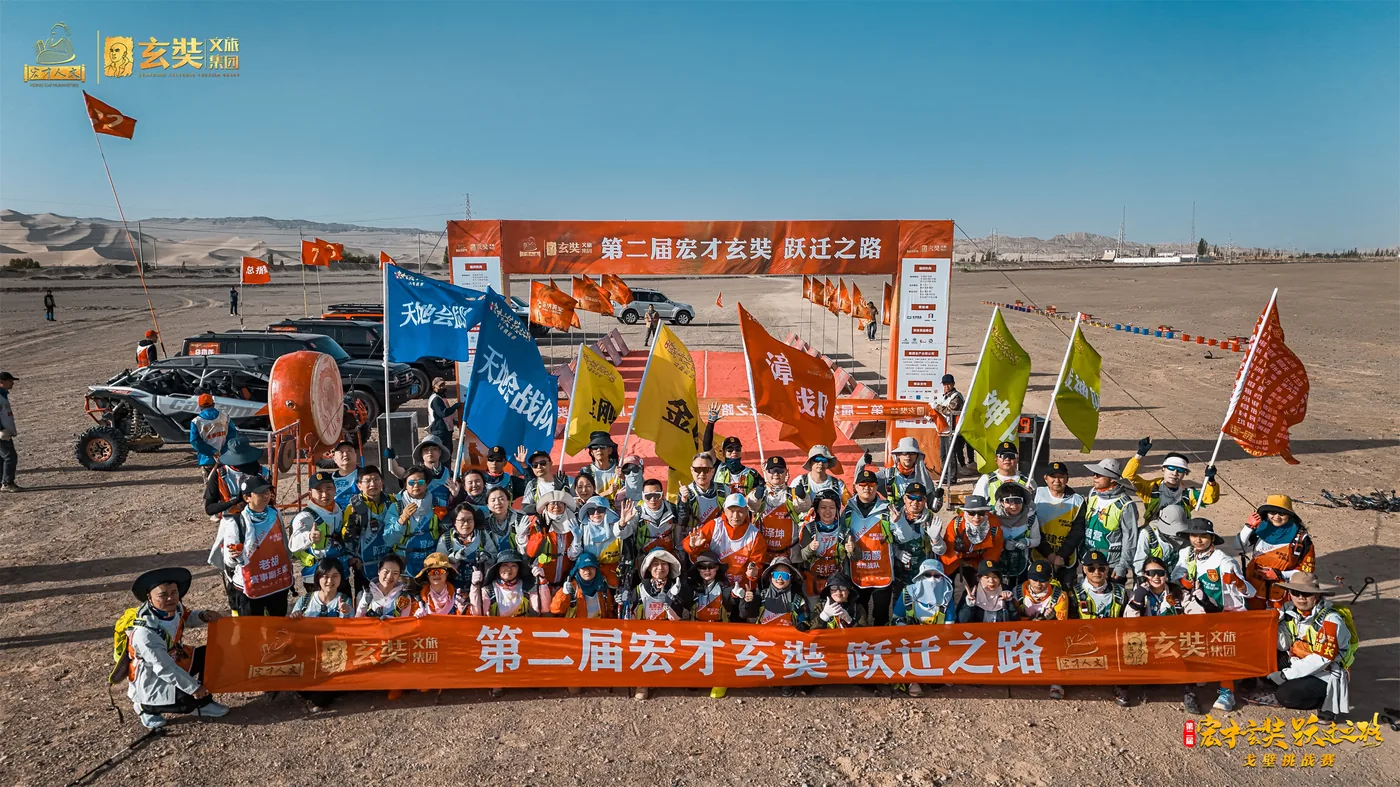 宏才任务专场第二届