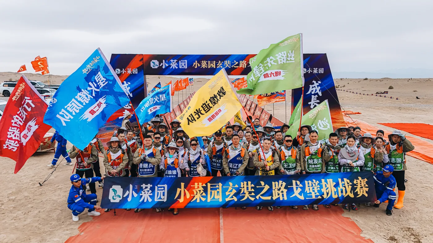 小菜园专场