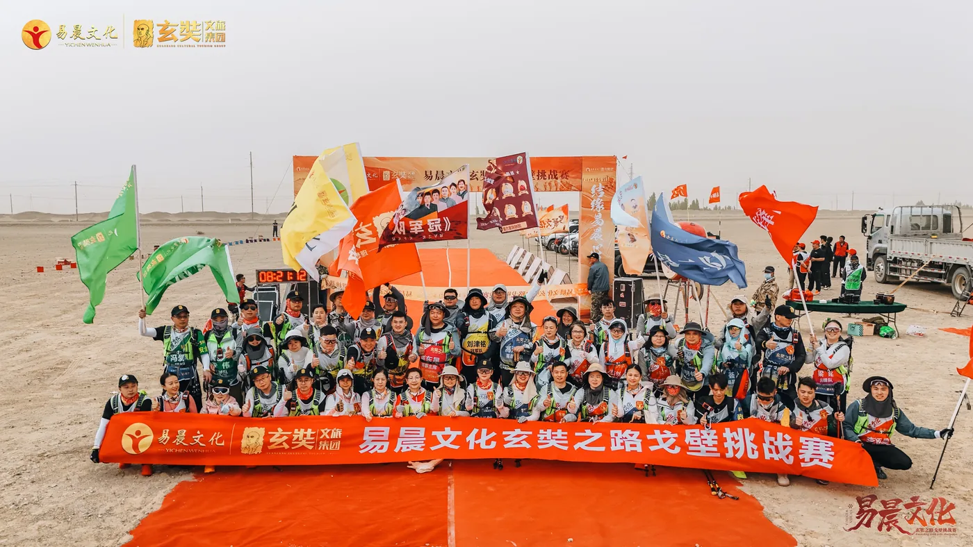 易晨专场第一届
