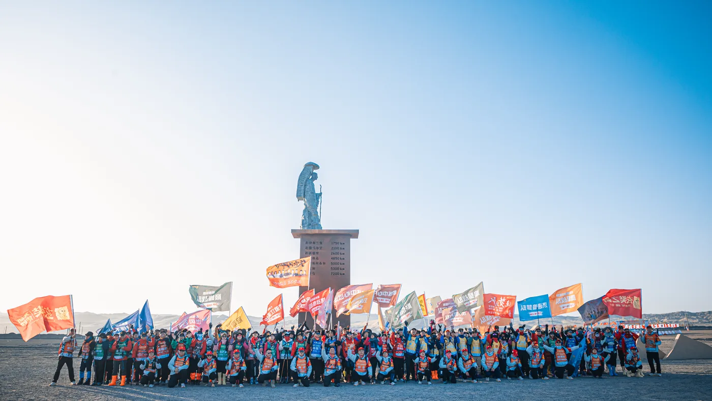 第27届学习强企玄奘路戈壁挑战赛 大合影